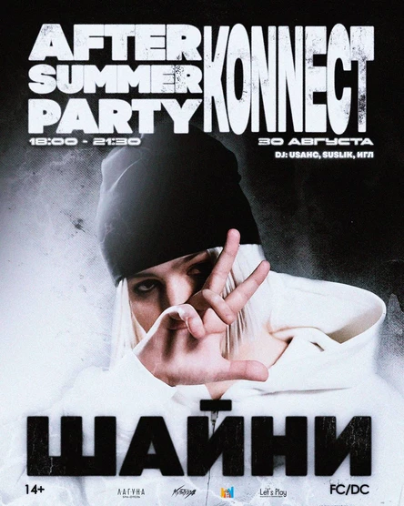 AFTER SUMMER PARTY by KONNECT