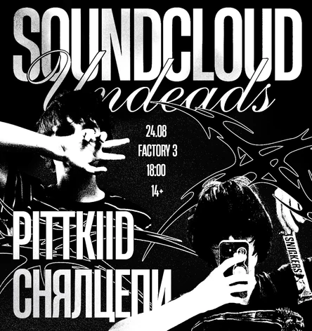 SoundCloud UNDEADS