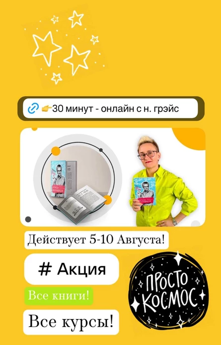 СУПЕРАКЦИЯ