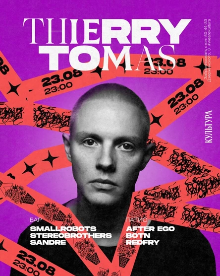 THIERRY TOMAS | Культура