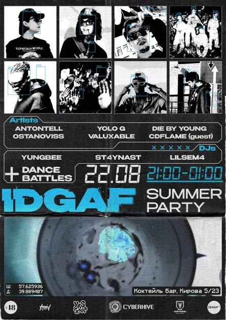 IDGAF PARTY SUMMER 2025!