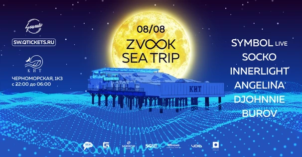 ZVOOK SEA TRIP