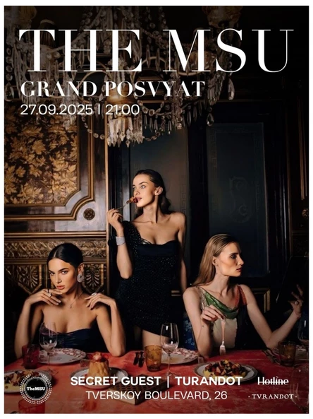 MSU GRAND POSVYAT / 27.09 / TURANDOT