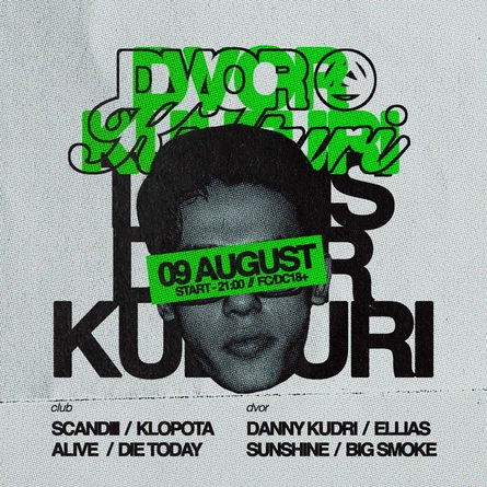 09 AUGUST | WKND