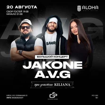 AVG & JAKONE & KILIANA