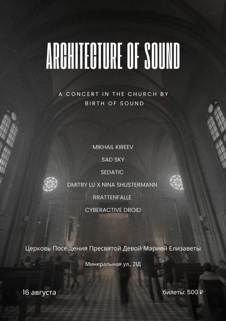 ARCHITECTURE OF SOUND
