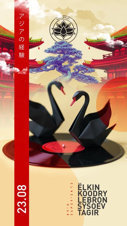 23.08 Asia Experience at Swan Lake
