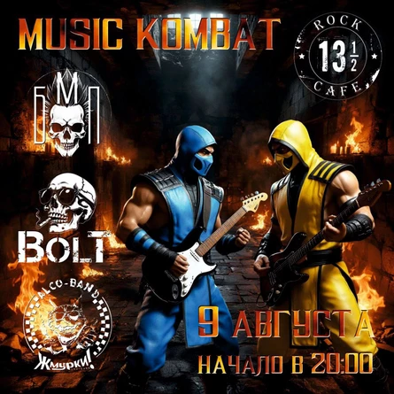 MUSIC KOMBAT