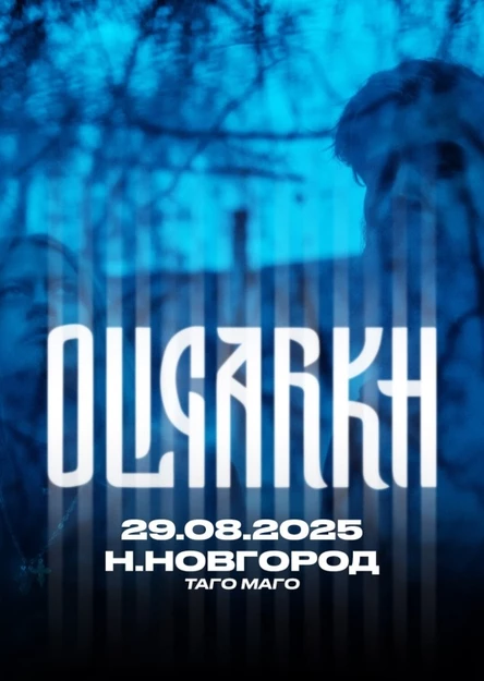 OLIGARKH