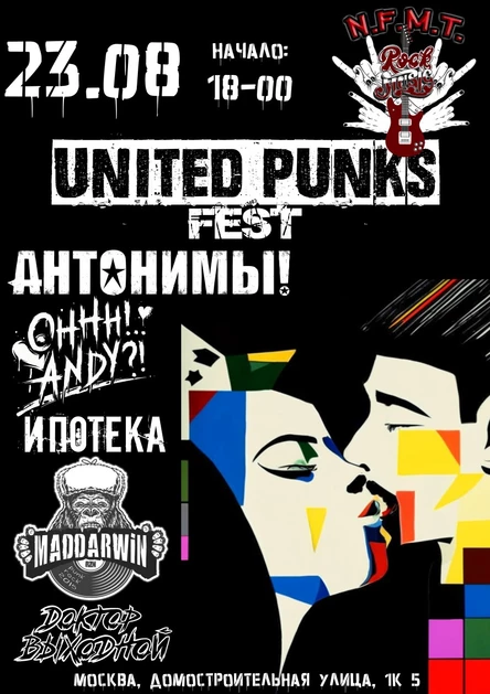 United Punks Fest