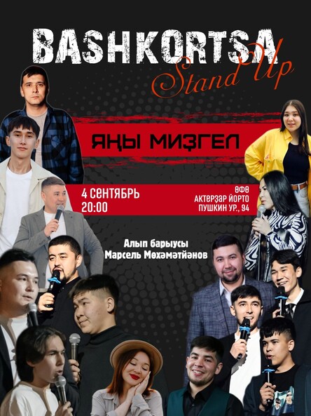 Үйлену тойына арналған порно видео