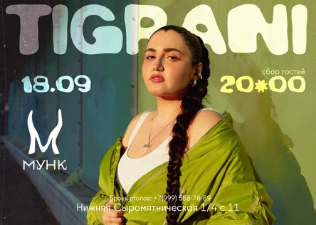 TIGRANI