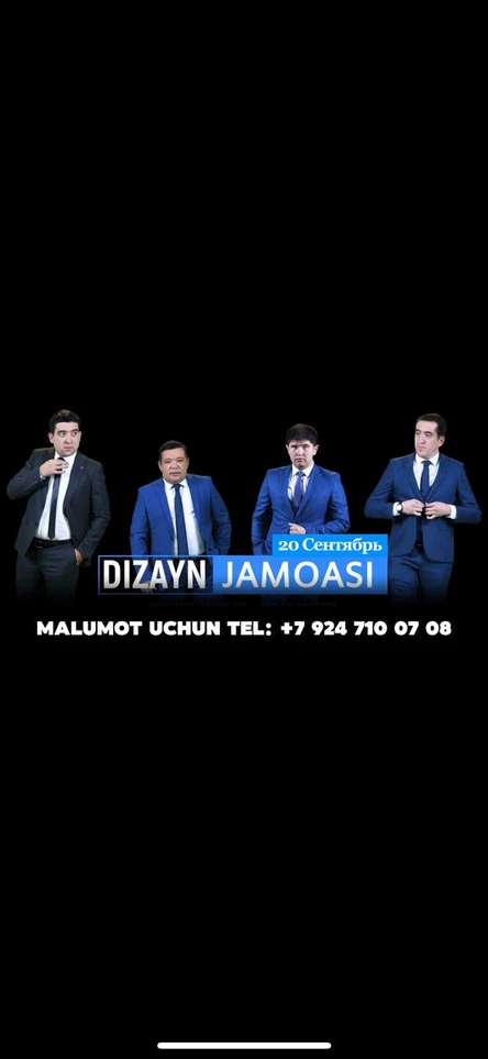 Дизайн