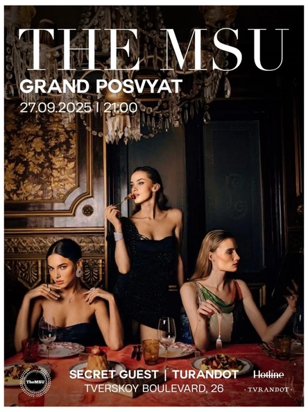MSU GRAND POSVYAT / 27.09 / TURANDOT