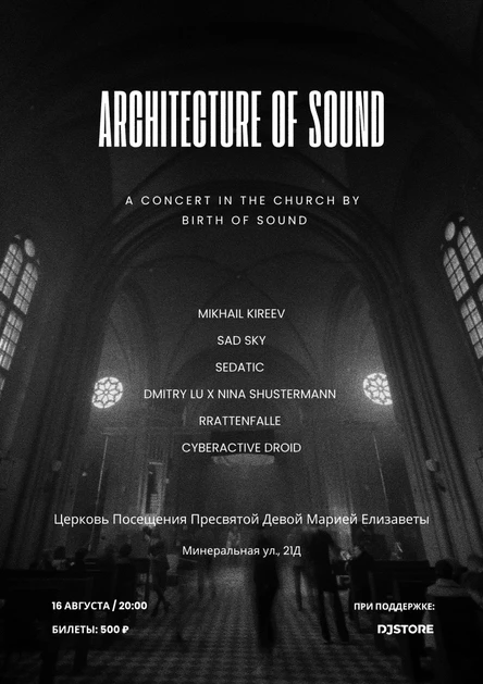ARCHITECTURE OF SOUND
