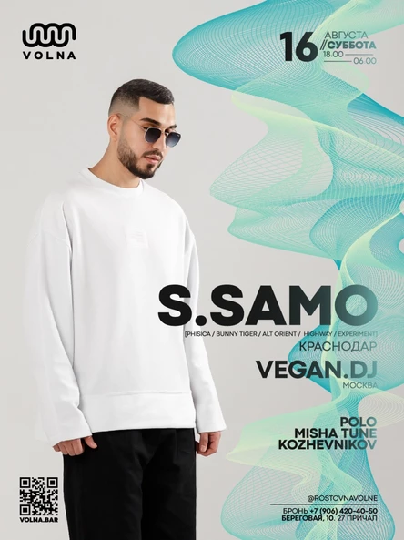 16.08 | S.SAMO (Jeahmon! / Bunny Tiger / Краснодар)