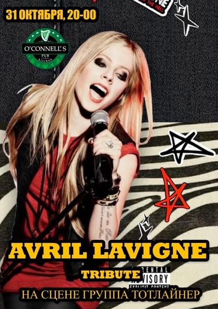 31.10 | Avril Lavigne Tribute | O’Connell’s Pub