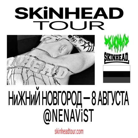 Большой сольный концерт HUZZY B в Нижнем Новгороде!