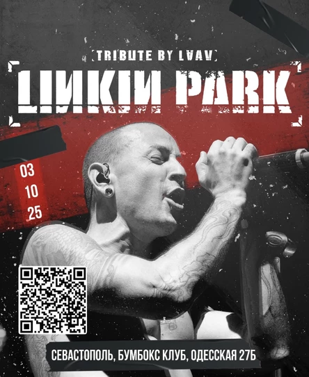 3.10 - Linkin park tribute by LAAV Севастополь