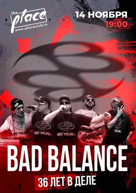 14/11 BAD BALANCE / SPB