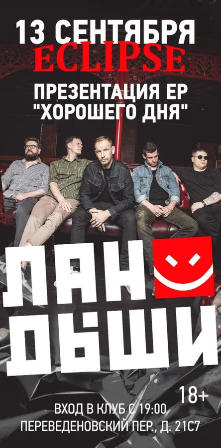 Ландыши - Презентация "Хорошего дня"