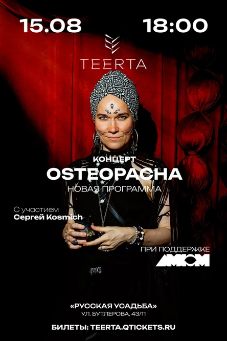 15.08 | OSTEOPACHA