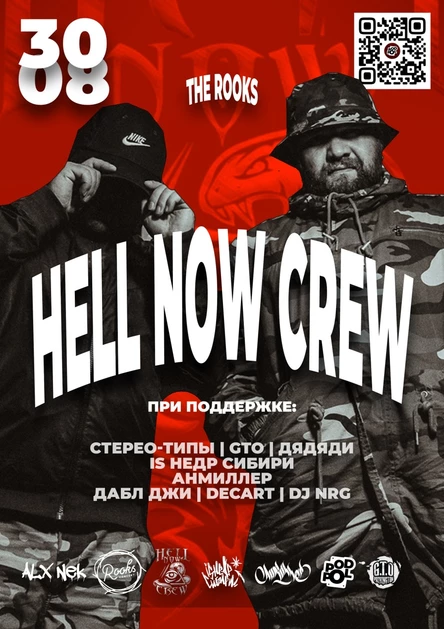 POD-POL | HELL NOW CREW