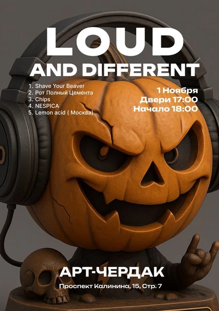 Loud And Different Helloween 2025