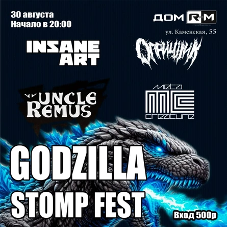 GODZILLA STOMP FEST