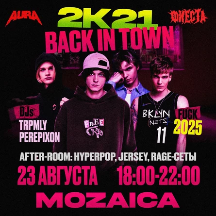 FIESTA X AURA | 2K21: BACK IN TOWN