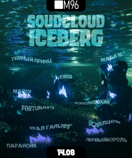 14' August → SoundCloud Iceberg
