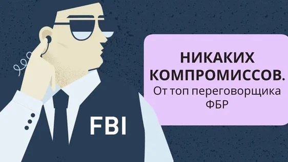 Открытое занятие по Искусству переговоров КУБ Саратов. Обучение, разбор кейсов, поединки