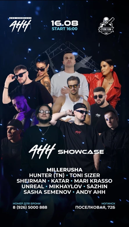 ShowCase