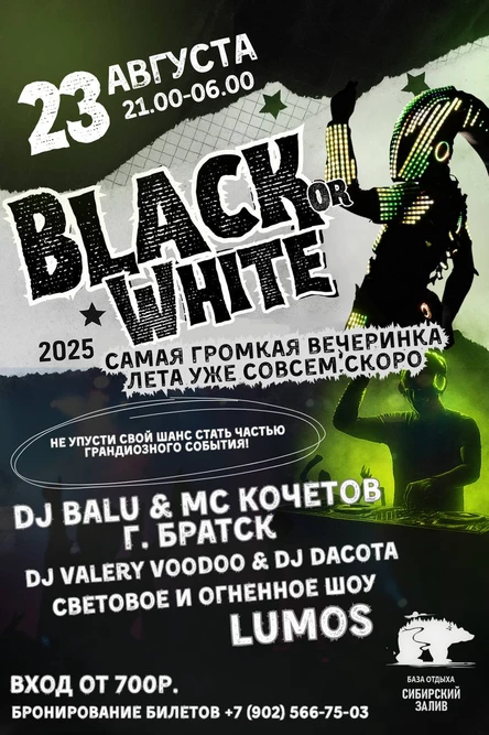 BLACK OR WHITE 2025