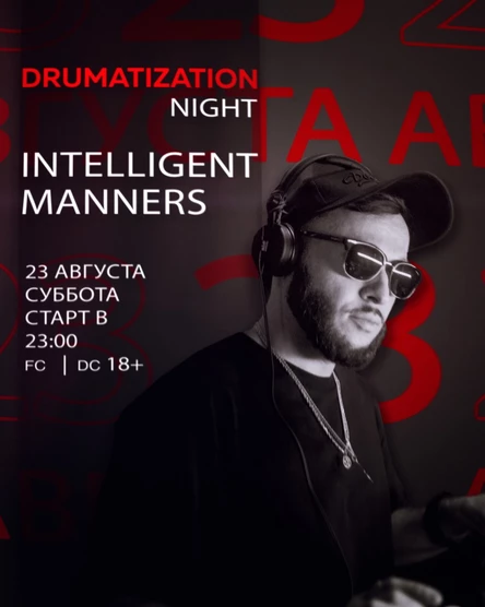 Drumatization night