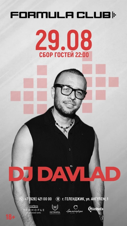 29.08 | DJ DAVLAD