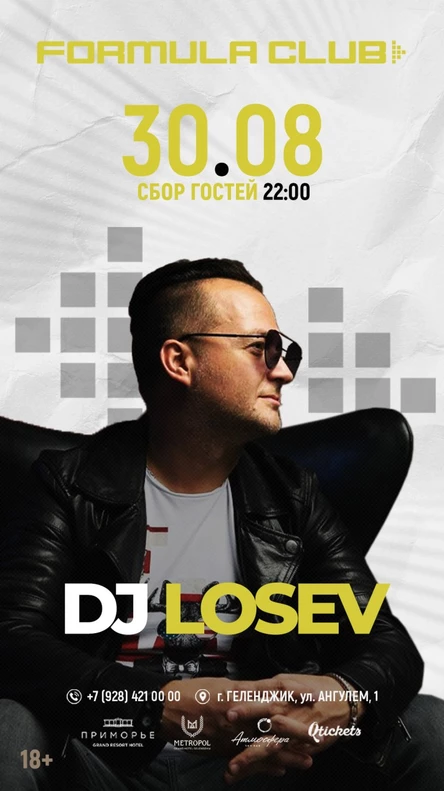 30.08 | DJ LOSEV