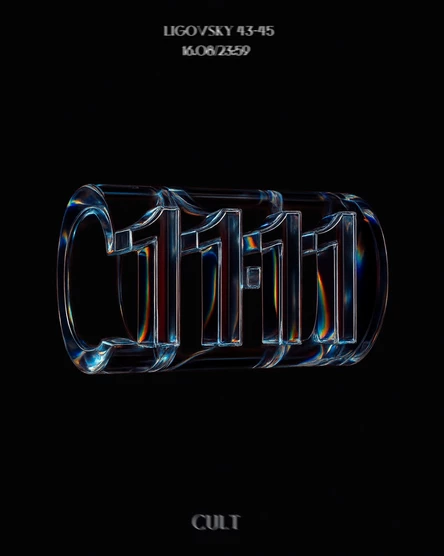 11&11