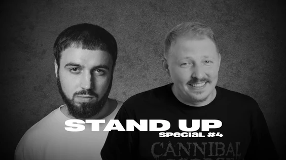 17-08-25 Stand up special #4