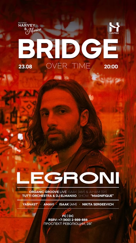 LEGRONI - Bridge Over Time / Harvey & Monica