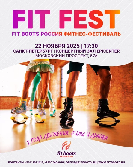 Fit Fest