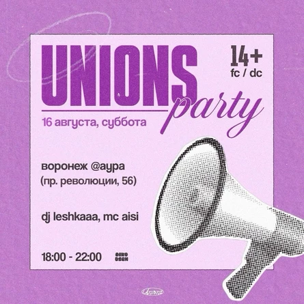 Unions