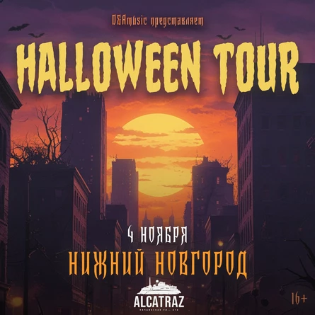 4.11 | HH | HALLOWEEN TOUR