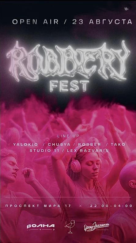 ROBBERY FEST