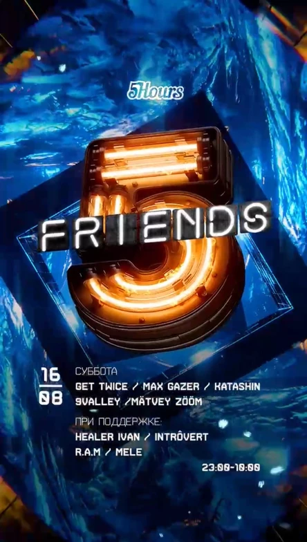 5FRIENDS