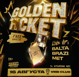 GOLDEN TICKET | BLADE