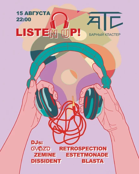 Listen Up! 22