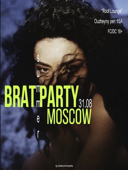 Brat summer party MOSCOW