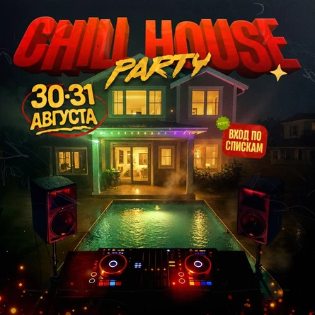 CHILL HOUSE PARTY