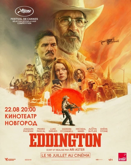 EDDINGTON